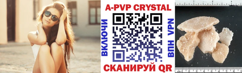 Наркошоп Протвино ГАШИШ Амфетамин Меф мяу мяу Каннабис A PVP