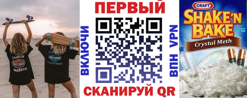 где купить наркотик  Протвино  kraken ТОР  АМФЕТАМИН VHQ 