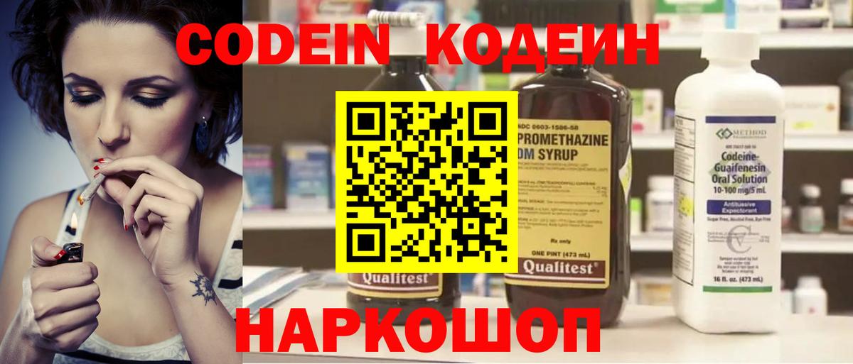 Каннабис  Cocaine  Вход с VPN  Гашиш  А ПВП СК кристаллы  Гашиш  Протвино  МЕФ  