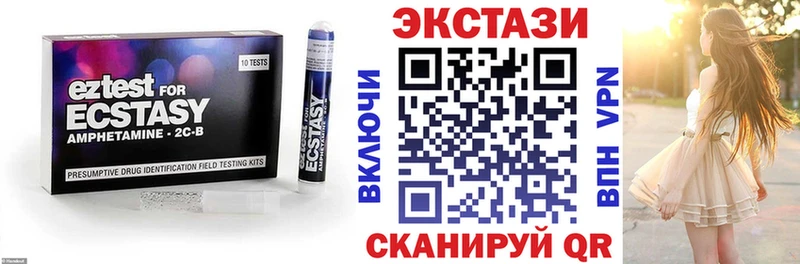 Экстази MDMA  ОМГ ОМГ зеркало  Протвино  закладки 