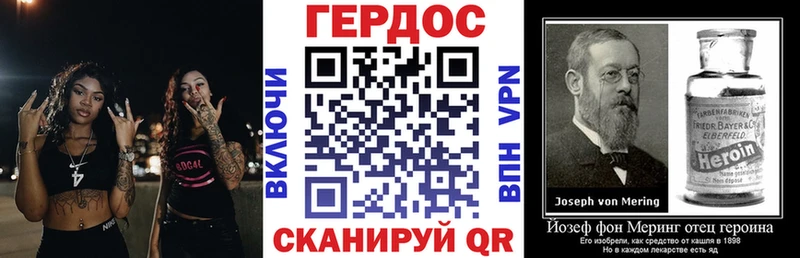 магазин Протвино Героин герыч