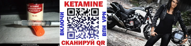 Кетамин ketamine  где можно купить наркотик  Протвино 