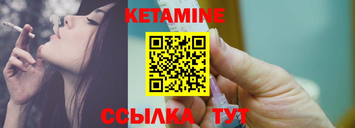 Протвино  Кетамин VHQ    ССЫЛКА  Вход с VPN  КЕТАМИН VHQ 