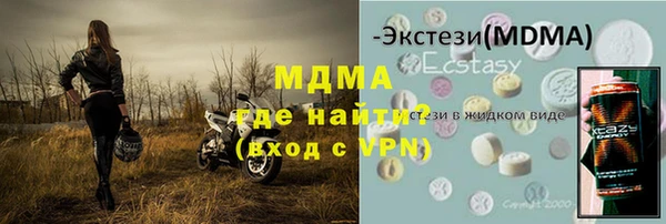 синтетический гашиш Алексеевка