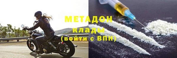 кокаин премиум Абдулино
