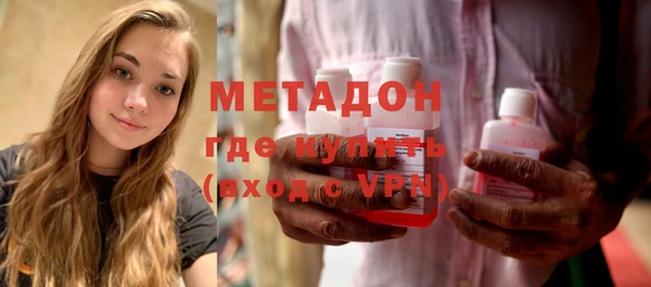 Альфа ПВП Абаза
