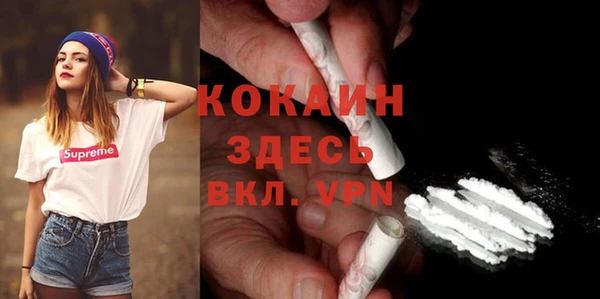 синтетический гашиш Алексеевка