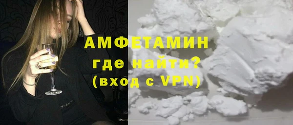 кокаин премиум Абдулино