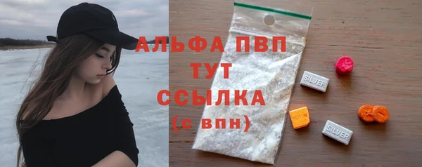 кокаин премиум Абдулино