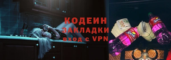 наркотики Абинск