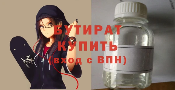 Альфа ПВП Абаза