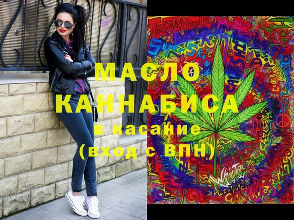 Альфа ПВП Абаза