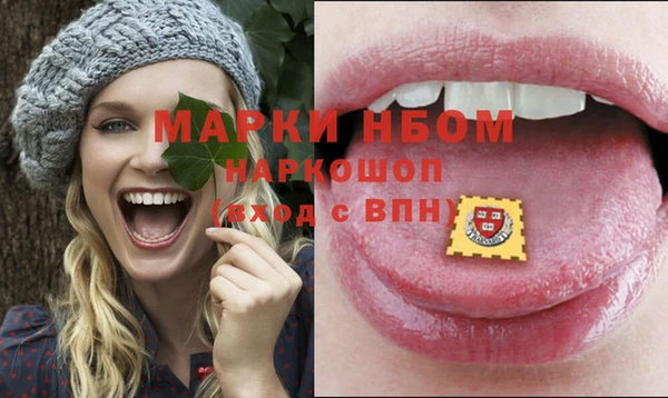 синтетический гашиш Алексеевка