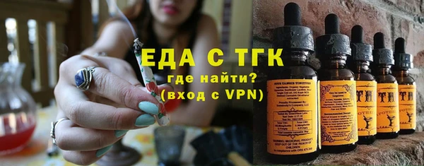 синтетический гашиш Алексеевка