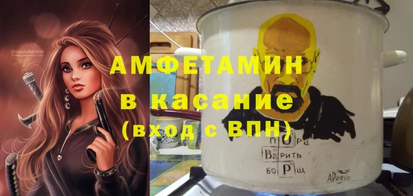 синтетический гашиш Алексеевка