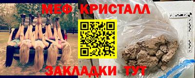кокаин Рузаевка