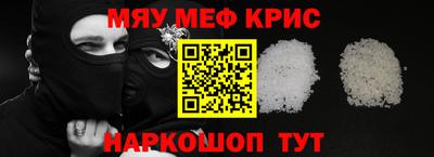 альфа пвп VHQ Рыбинск