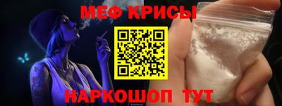 MDMA Рязань