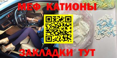альфа пвп VHQ Рыбинск