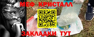 кокаин Рузаевка