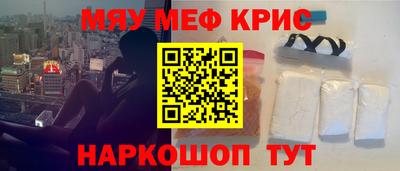 альфа пвп VHQ Рыбинск