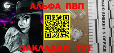 кокаин Рузаевка