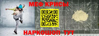 альфа пвп VHQ Рыбинск