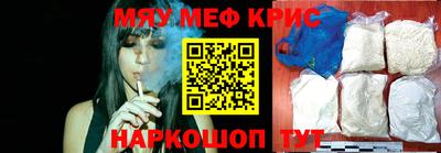 кокаин Рузаевка