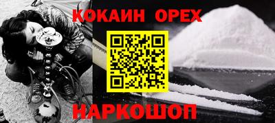 MDMA Рязань
