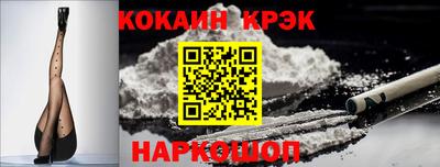 кокаин Рузаевка