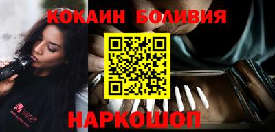 альфа пвп VHQ Рыбинск