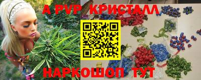 MDMA Рязань