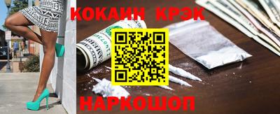 кокаин Рузаевка