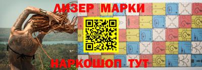 кокаин Рузаевка
