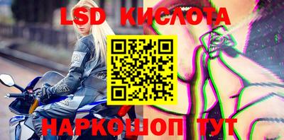 альфа пвп VHQ Рыбинск