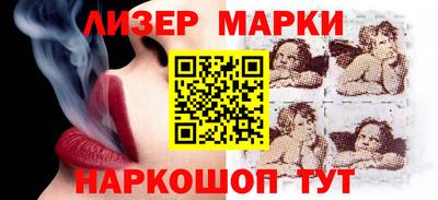 кокаин Рузаевка