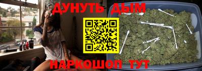 кокаин Рузаевка