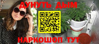 альфа пвп VHQ Рыбинск