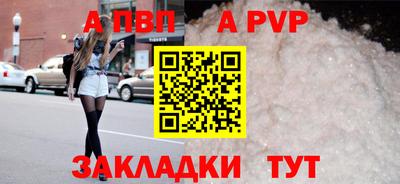 кокаин Рузаевка
