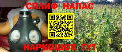 альфа пвп VHQ Рыбинск