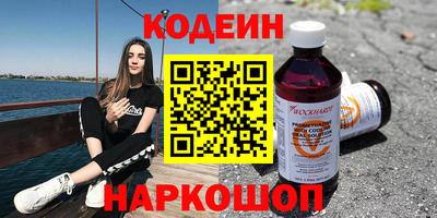 альфа пвп VHQ Рыбинск