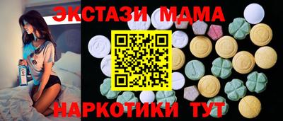 кокаин Рузаевка
