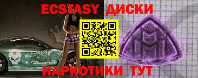 альфа пвп VHQ Рыбинск