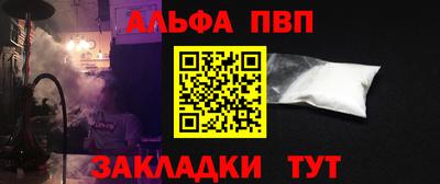 кокаин Рузаевка