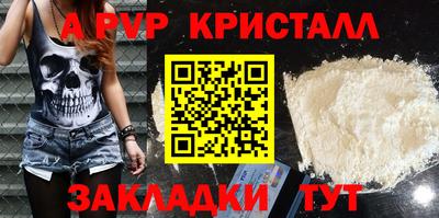 кокаин Рузаевка