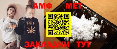альфа пвп VHQ Рыбинск