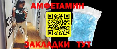 кокаин Рузаевка