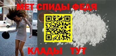 кокаин Рузаевка