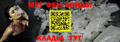 кокаин Рузаевка