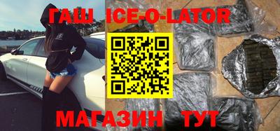 альфа пвп VHQ Рыбинск